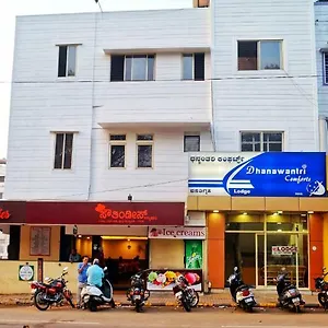 Hotel Dhanawantri Comforts, Mysore